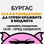 Протестът в Бургас