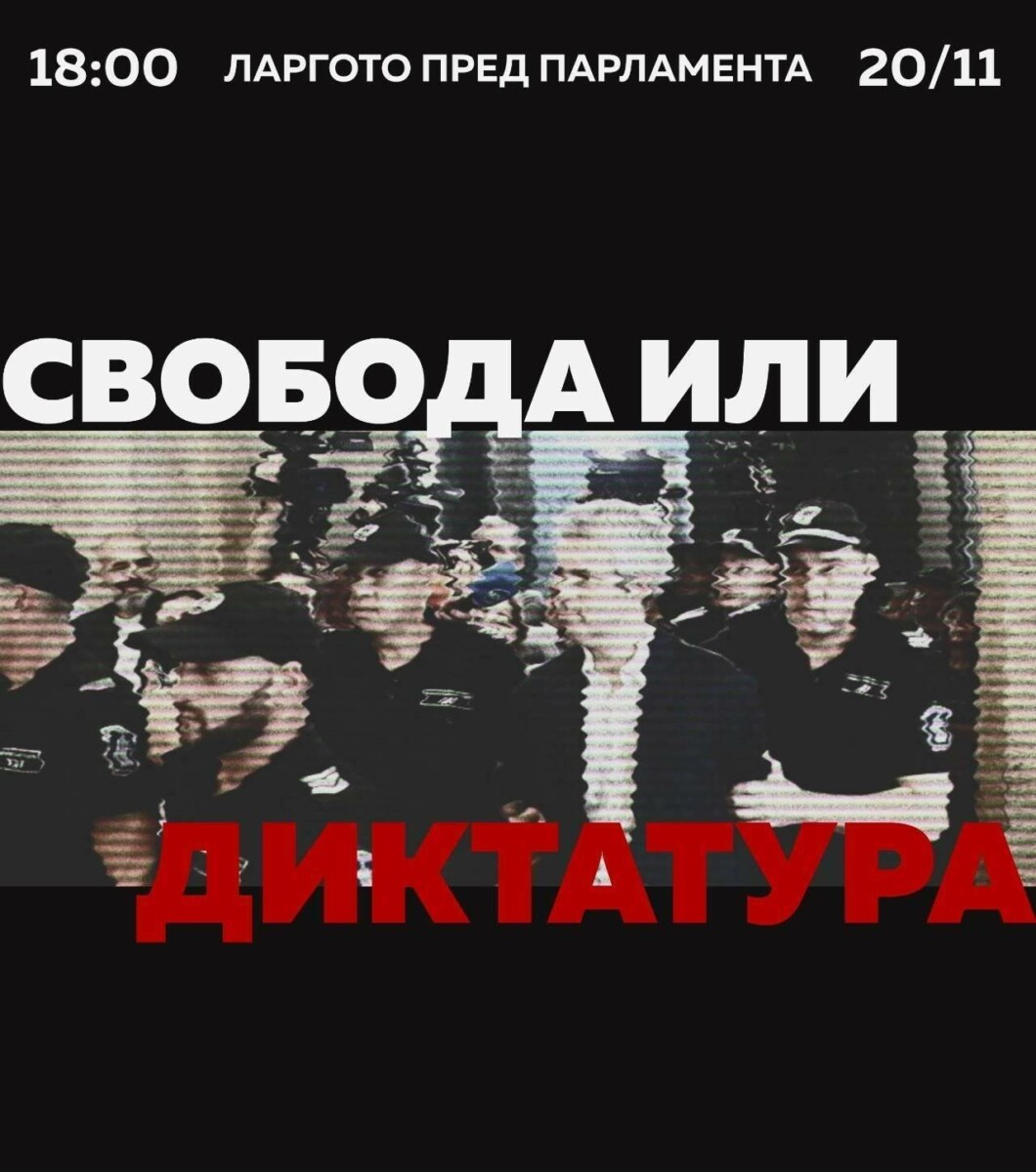 Изтезанията на които са подложени Благомир Коцев и Никола Барбутов