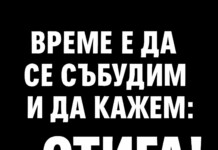 Протестът във Велико Търново