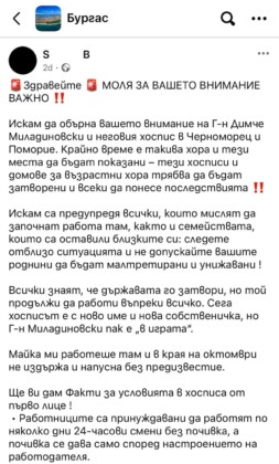 Публикация, Част 1