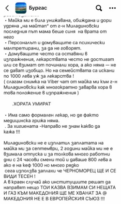 Публикация, Част 2