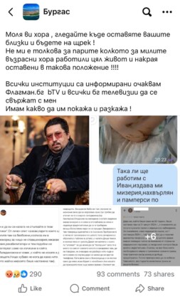 Публикация, Част 3