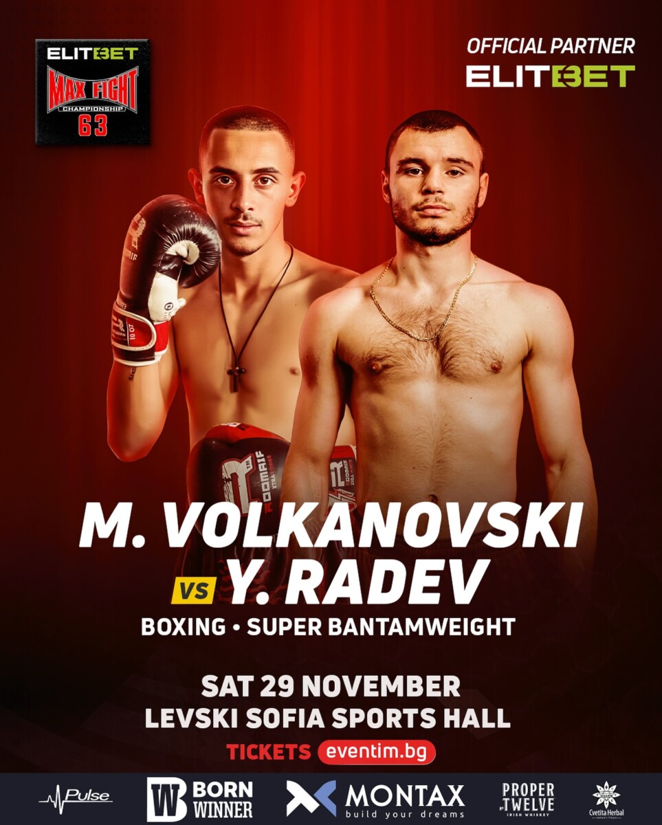 Националът Ясен Радев ще се качи на ринга на ELITBET