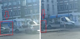 Репатрак в насрещното