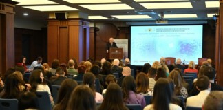 Национален симпозиум в София