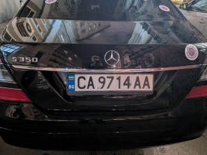 Служебният автомобил