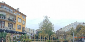 Светещият надпис