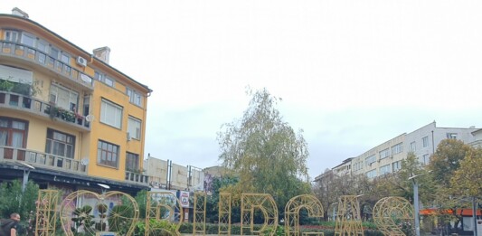 Светещият надпис