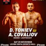 Тониев срещу Ковальов