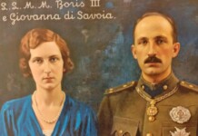 Царица Йоанна Българска