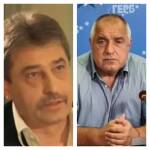 Цветан Василев и Бойко Борисов