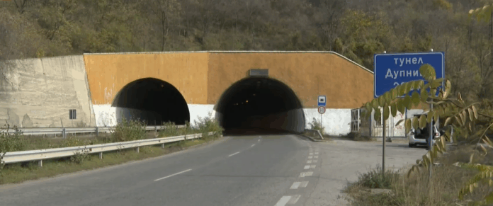 Тунел "Дупница" Тунел "Дупница"
