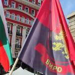 ВМРО с митинг: България да защити българите в Северна Македония ВМРО, митинг
