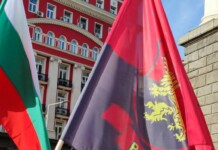 ВМРО, митинг