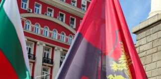 ВМРО, митинг