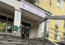 Втора градска болница