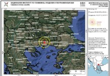 Земетресението