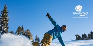 Зимен сезон