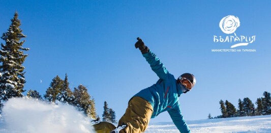 Зимен сезон