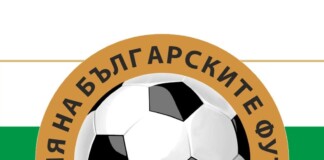 Асоциация на българските футболисти
