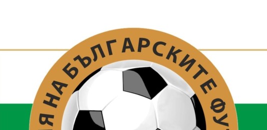 Асоциация на българските футболисти