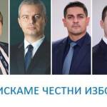 Пак избори със същите правила. Защо партиите не могат да се обединят в името на България? Асен Василев, Костадин Костадинов, Радостин Василев, Ивелин Михайлов