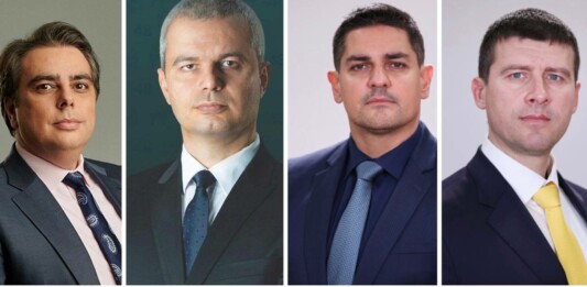 Асен Василев, Костадин Костадинов, Радостин Василев, Ивелин Михайлов