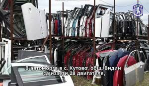 Автоморга с крадени коли