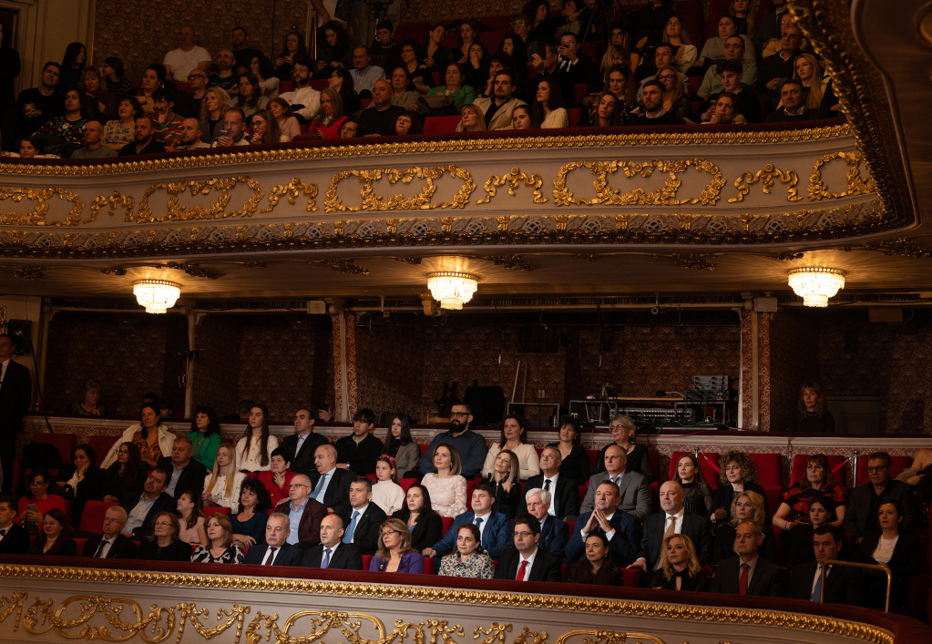 "Българската Коледа"