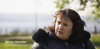 Дочка Паскова