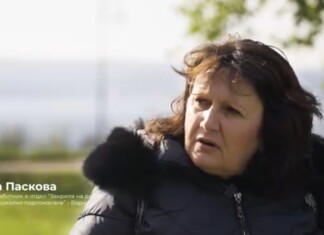 Дочка Паскова