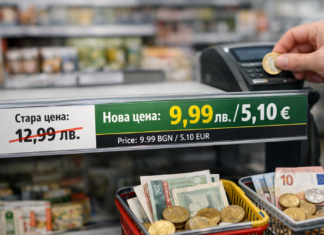 Етикети след смяната на лева с еврото