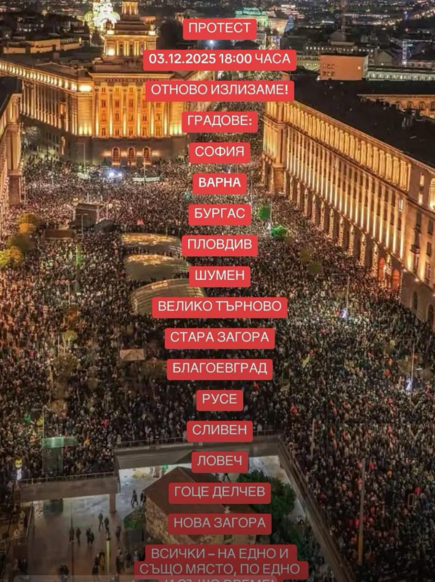 Събитие за организиран протест обикаля широко Това обаче не