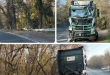 Катастрофа