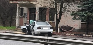 Катастрофа