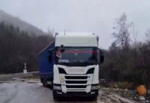 Катастрофата