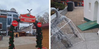 Коледен базар в Бургас