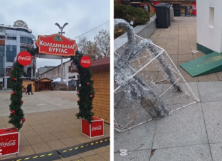 Коледен базар в Бургас