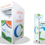 Контейнери за текстил