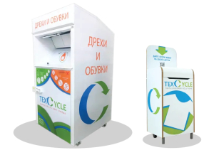 Най-важното от изминалата седмица: Официалното приемане на еврото и проверка на Сметната палата 3 Контейнери за текстил