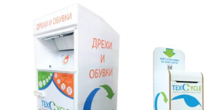 Контейнери за текстил