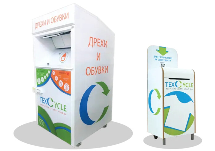 Контейнери за текстил