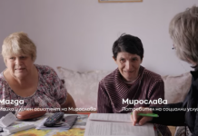 Израснала в приемно семейство студентка мечтае да стане социален работник, за да помага на деца Магда и Мирослава