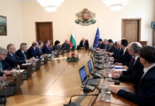 Министерски съвет, кабинет, правителство