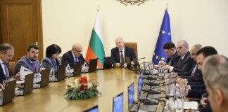 Министерски съвет