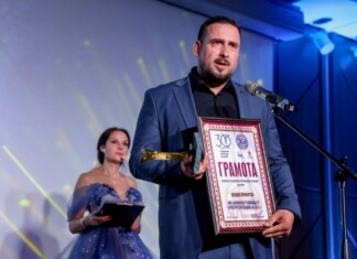 Награждаването