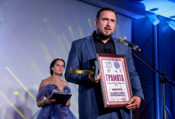 Награждаването Награждаването