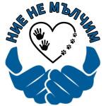 Правителството подаде оставка, но в Бургас отново излизат на протест "Ние не мълчим"