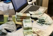 Откритите пари