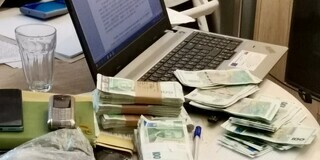 Откритите пари